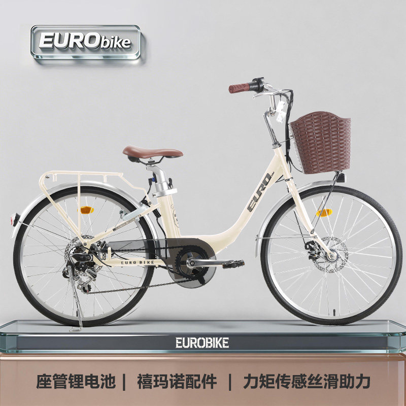 Eurobike可提锂电池24/26寸电助力自行车公主电动自行车电动单车