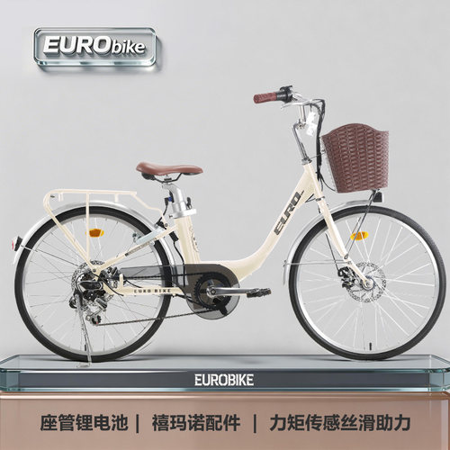 UR锂电城市通勤电助力车