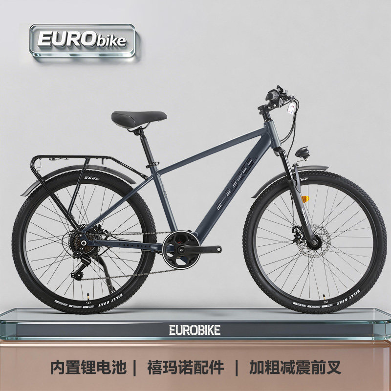 UM铝合金电助力自行车