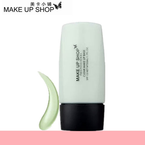MAKEUPSHOP美卡小铺保湿隔离乳