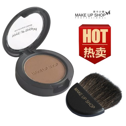 MAKEUPSHOP美卡小铺修容粉饼