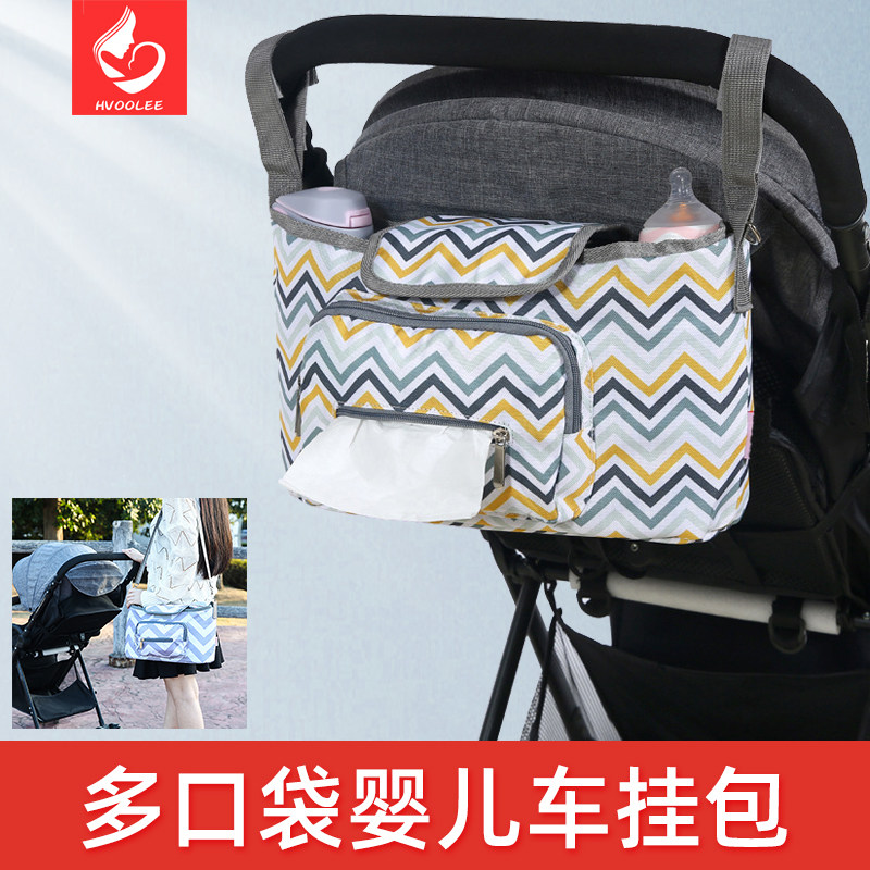婴儿车挂包多功能推车收纳袋防水通用宝宝婴幼儿童放湿纸巾挂袋包