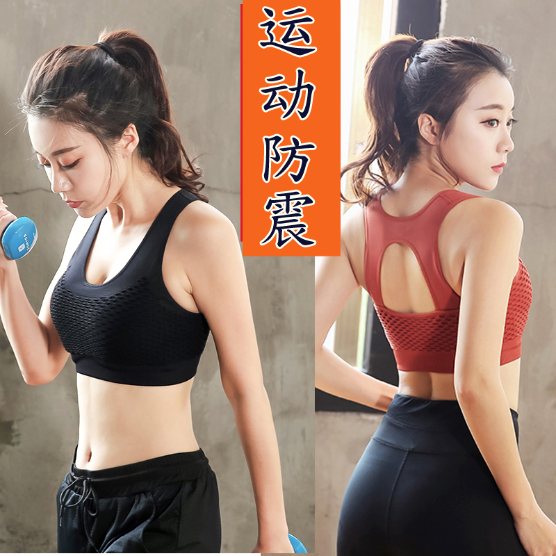 大码运动内衣女大胸胖mm防震200斤跑步聚拢文胸健身bra减震收副乳