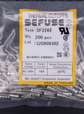 SF226E 227度 电饭煲专用 金属温度保险丝 熔断器 250V 10A