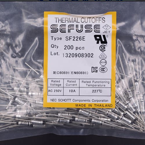 SF226E 227度 电饭煲专用 金属温度保险丝 熔断器 250V 10A