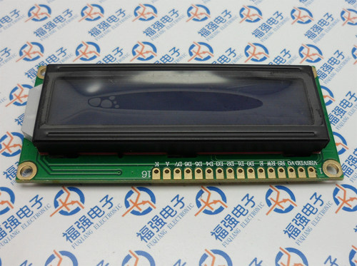 1602A蓝底白字体绿屏LCD液晶屏 蓝屏绿屏 5V 带背光 QAPASS