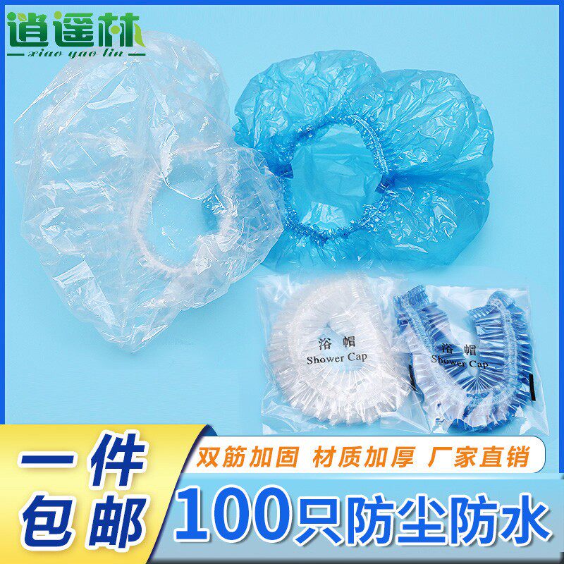 一次性浴帽女防水洗澡加厚家用帽子美容院焗油帽加热染发专用头套|msdalam kategori keluarga/Alat Pembersihan peribadi, Peralatan pembersihan penjagaan diri, topi mandi - dari Buy2taobao.com untuk memberikan perkhidmatan ejen Taobao profesional membeli