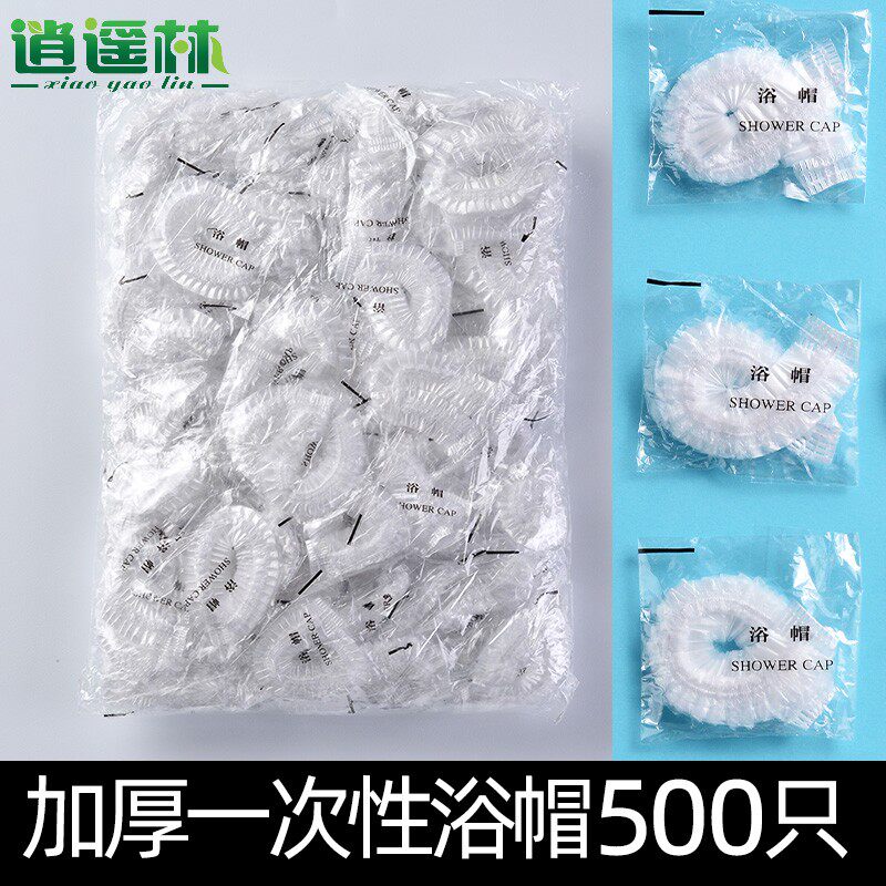 加厚一次性浴帽女防水洗澡帽子美容院专用发膜焗油帽加热染发头套|msdalam kategori keluarga/Alat Pembersihan peribadi, Peralatan pembersihan penjagaan diri, topi mandi - dari Buy2taobao.com untuk memberikan perkhidmatan ejen Taobao profesional membeli