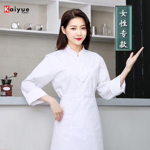 女厨师工作服长袖面包房烘焙师高档西餐糕点师傅厨师服秋冬女定制