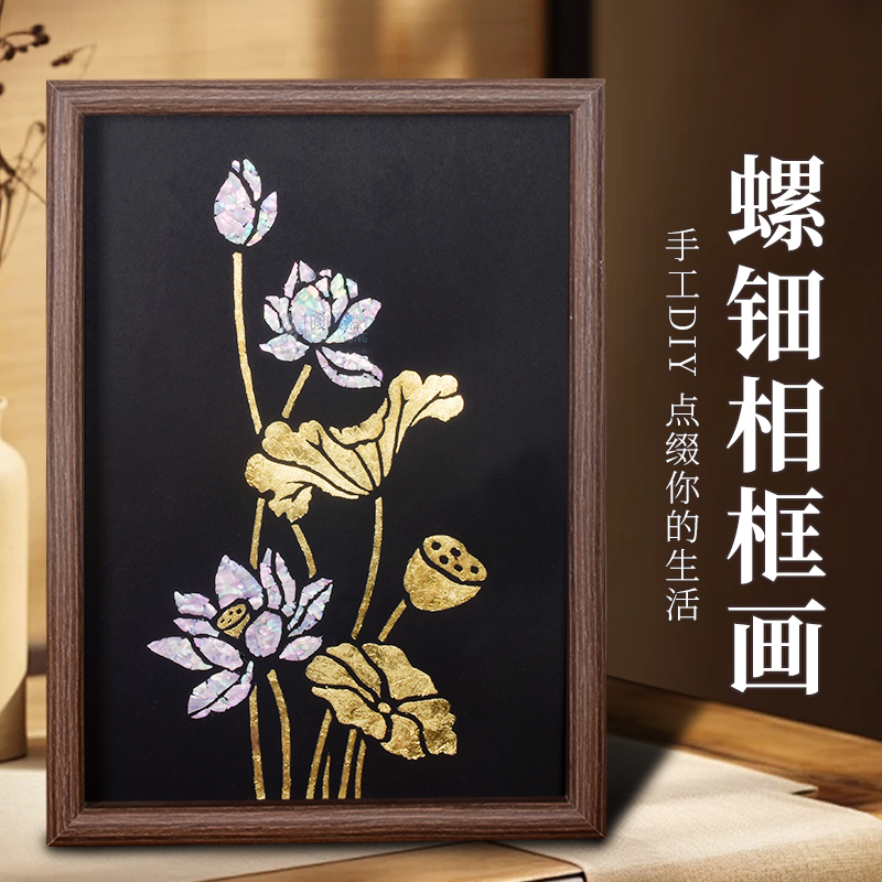 重阳节螺钿画diy材料包花卉动物创意装饰画非遗手工国风暖场活动图片