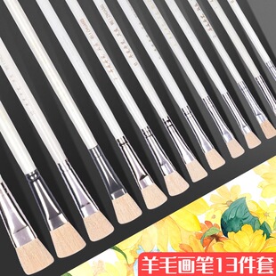 羊毛排笔画笔刷子水粉水彩笔幼儿手工美术油画笔喷绘整套平头笔刷