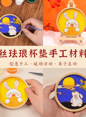 非遗景泰蓝掐丝珐琅杯垫DIY