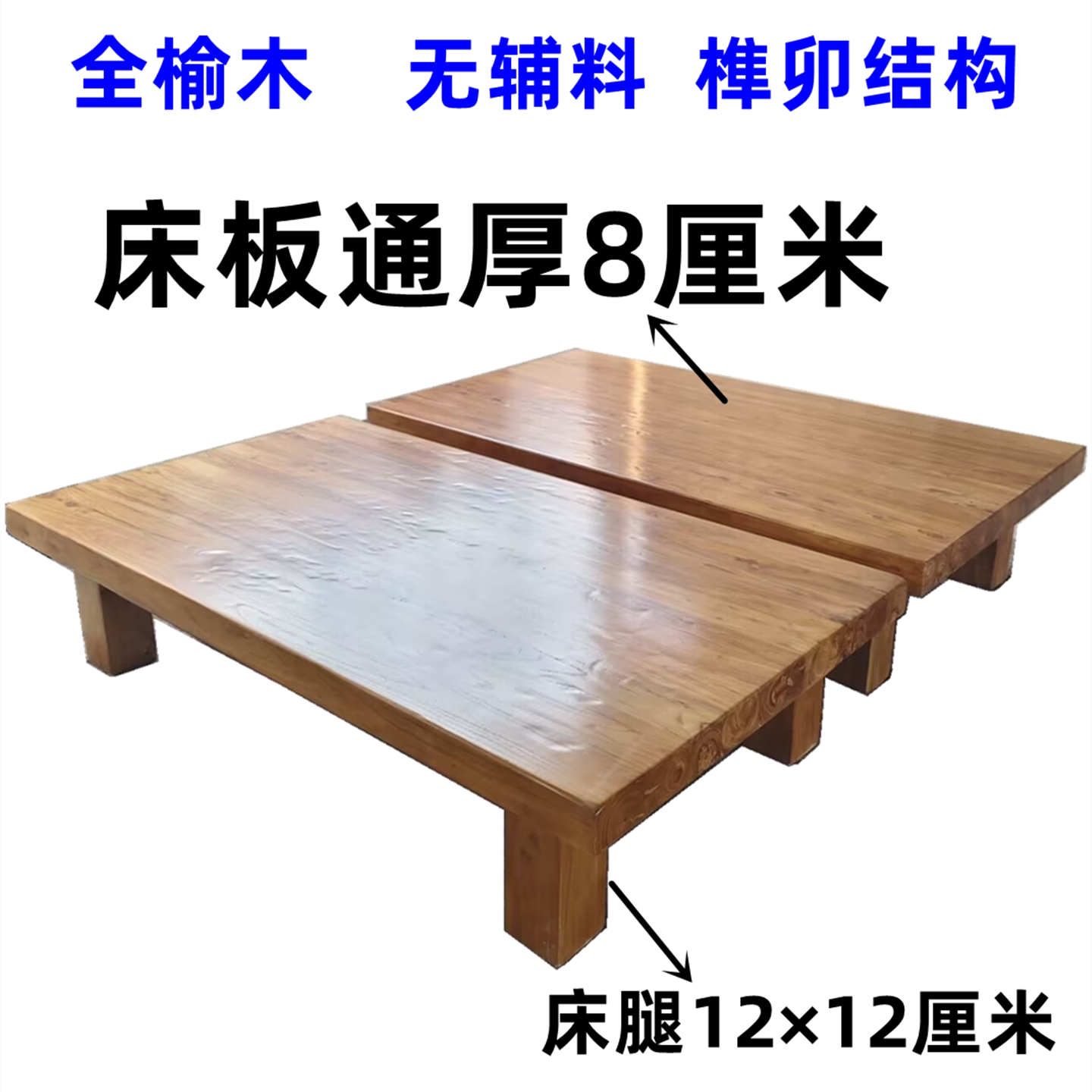 纯实木地台床老榆木悬浮床榻榻米地板床矮床阳台沙发床民俗榆木床