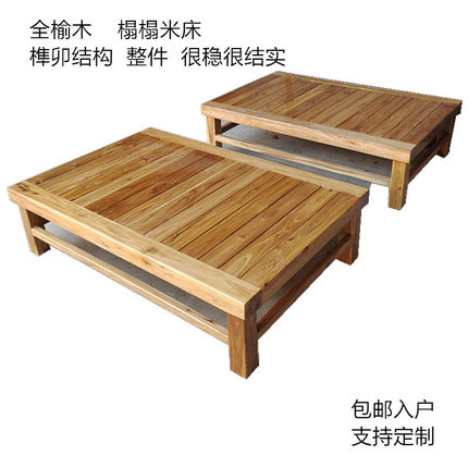 纯实木榻榻米床老榆木床地台矮床民宿无床头单人床简约架子床定制