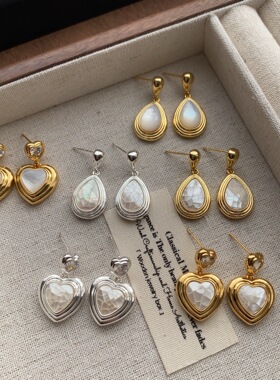 优雅氛围心形贝母贝壳耳钉耳环轻奢精致时尚天然高级感百搭耳饰女