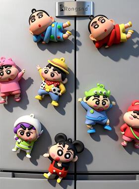 【特大号3D立体冰箱贴】新款爆款可爱卡通蜡笔小新磁吸式冰箱贴