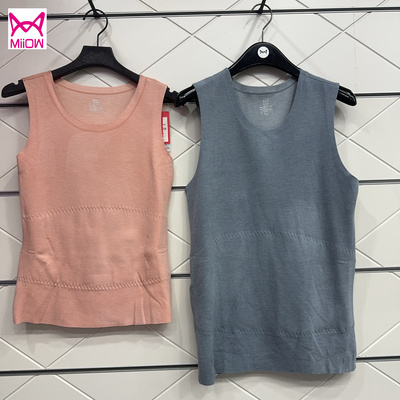 猫人保暖内衣2024男女士冬季热八度极暖贴片无痕随心裁背心贴身