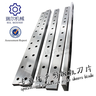 剪板机刀片H13K闸式 不锈钢龙门剪鳄鱼剪刀片剪刃剪切刀片刃具 摆式