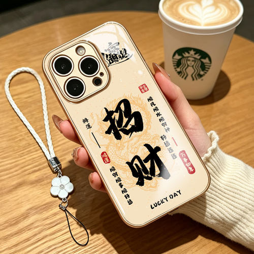招财进宝适用苹果iPhone16promax手机壳15新款17/13/14/12/11/XS华为mate70荣耀x50金属漆水凝保护套oppo小米