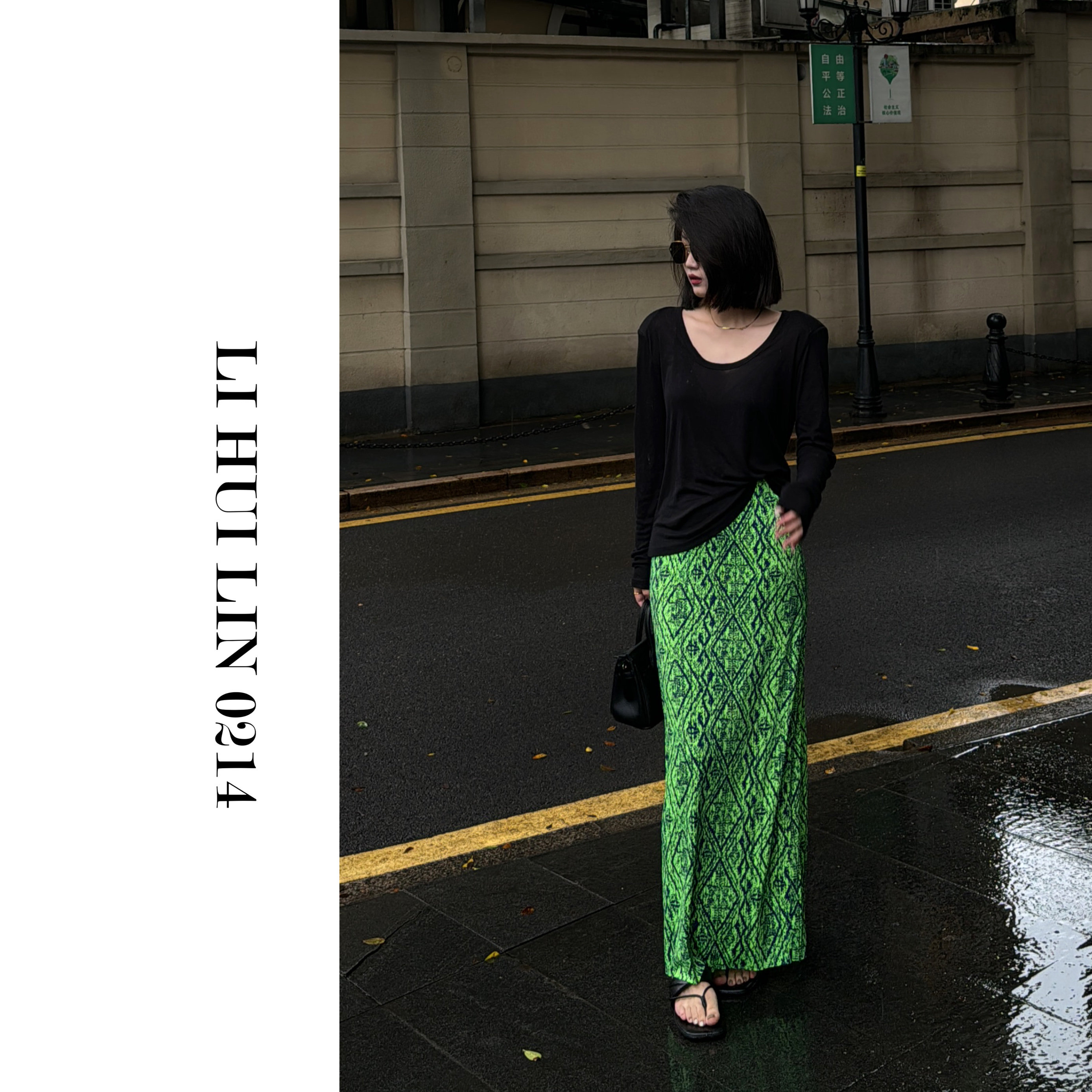 LIHUILIN/菱格印花高腰后开叉长裙