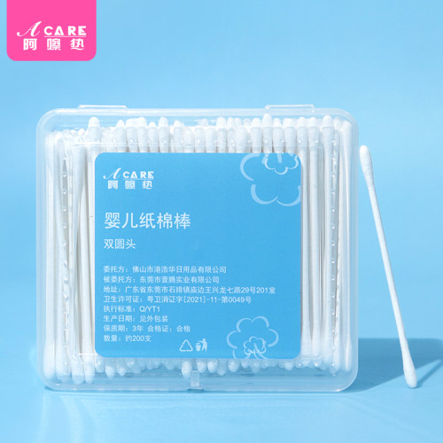 pq801_2盒婴儿棉签400支细纸轴耳鼻屎棉棒清洁宝宝棉花小细便携式