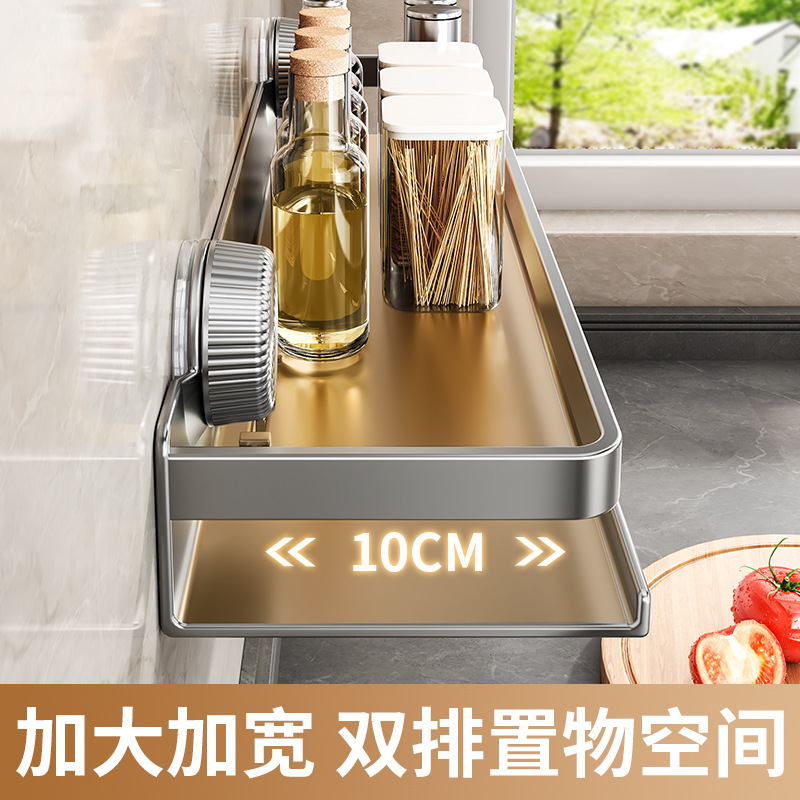免打孔壁挂式创意多功能吸盘置物架厨房调料收纳适配卫生间阳台
