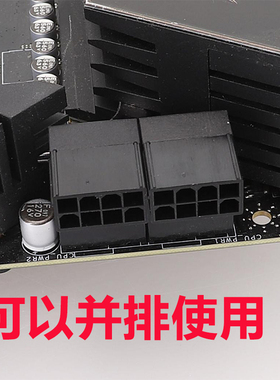 主板CPU 8针弯头主板90度弯头CPU 8针 90度弯头主板转向头黑白色