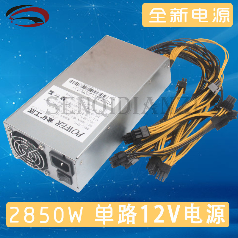brand new 2850W Single 12V Desktop computer host source Aladdin Binoculars T1 Dedicated 18 individual 6P goods in stockin the Computer Hardware/Monitor/Computer Peripherals , Power supply  category - from Buy2taobao.com to provide professional Taobao agent buy service