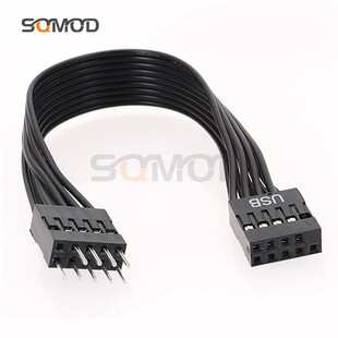 主板USB延长线USB9针公对母公母加长线全黑排线15cm30cm50cmUSB9