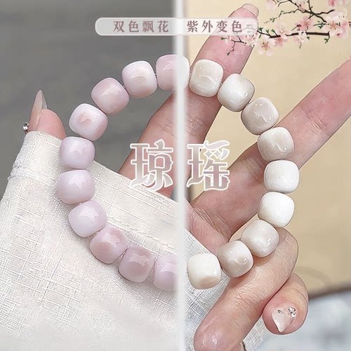 【琼瑶】天然菩提手串光感变色