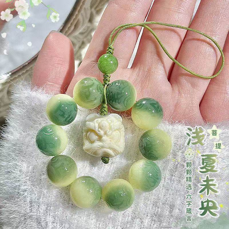 小青柠六字真言菩提根手机链可爱醒狮吊坠汽车钥匙扣U盘挂件饰品,3C数码配件,手机挂件/手机链,淘宝优惠券,粉丝福利购,淘宝优惠卷