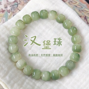 夏日清新薄荷汉堡菩提根菩提手串绕指柔盘玩佛珠念珠男女文玩手串