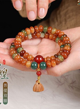 敦煌问天菩提手串双圈国风菩提子解压盘玩文玩手串女莲蓬佛珠手链