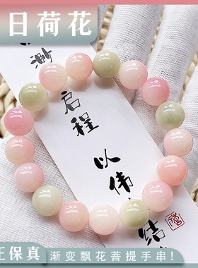 新款夏日荷花菩提手串真品女孩绕指柔盘玩佛珠菩提子手链正品礼物