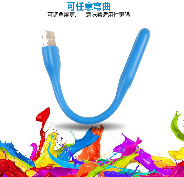 Lampe USB - Ref 377621 Image 1