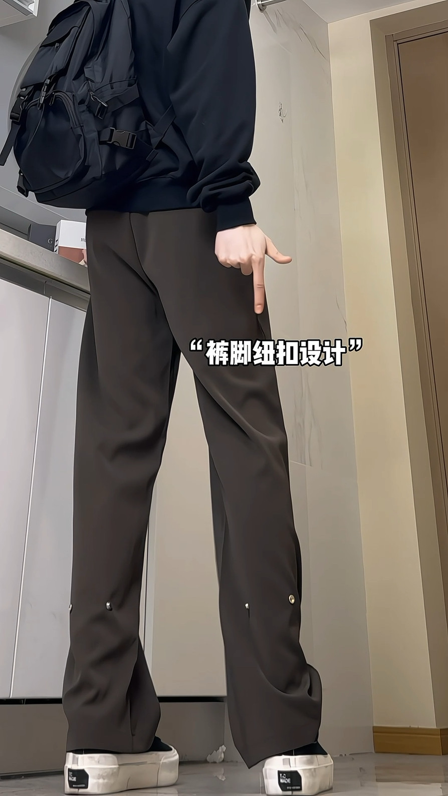 A417ABK81男士休闲小西裤高级感纽扣设计宽松阔腿裤拖地裤子P45,男装西裤,电商A417A