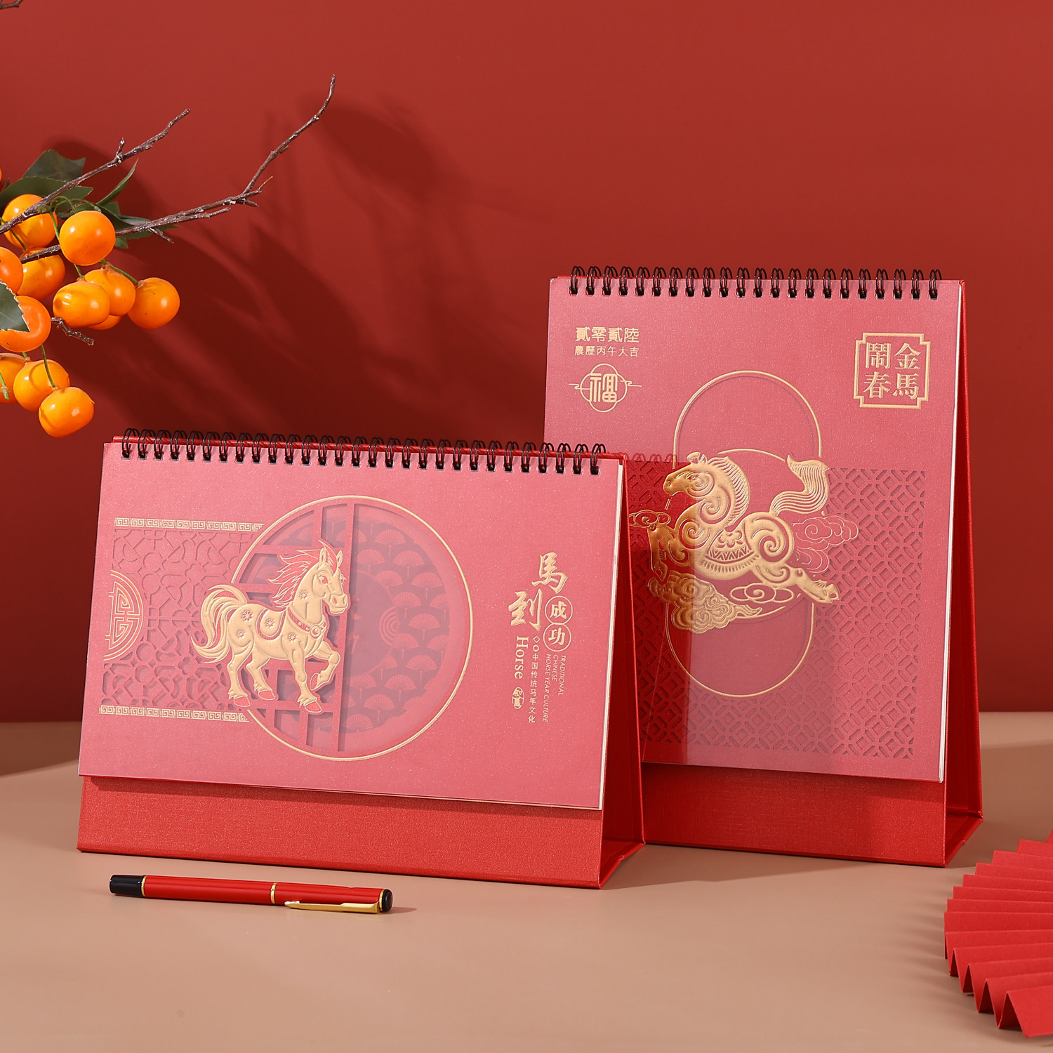 2027羊年新款雕花台历中国风喜庆简约计划本个性商务企业日历定制