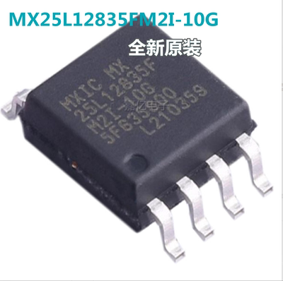 25L12835F MX25L12835FM2I-10G SOP8 MX25L12835 16M闪存FLASH