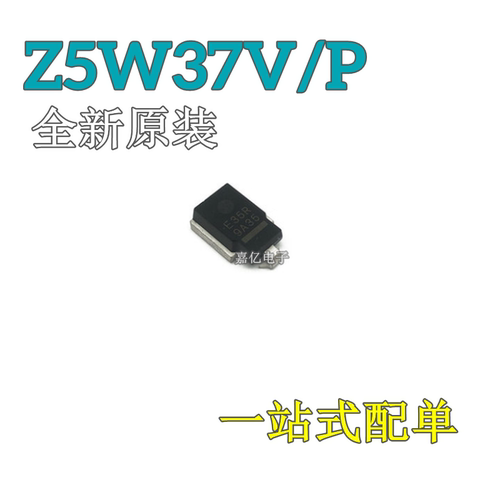 全新原装 Z5W37V/P 丝印E35R DO-218AB 瞬态抑制 挖掘机TVS二极管