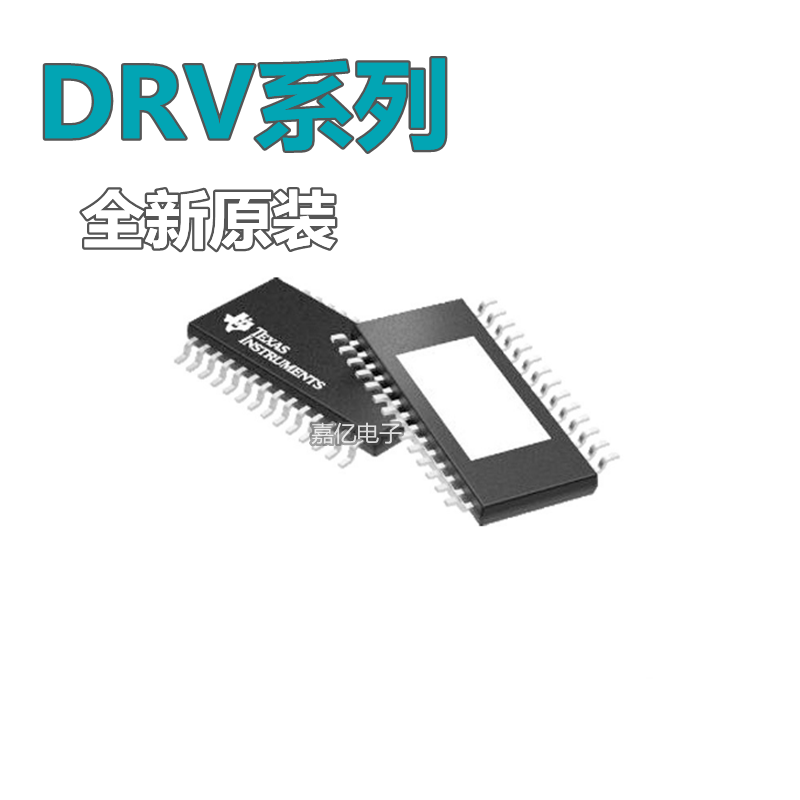 全新 DRV8313PWP 8802Q1 8811 8812PWR 8814PWPR 8818PW QPWPRQ1