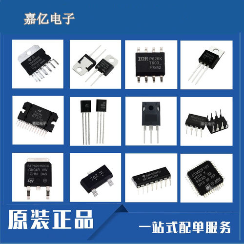 H20R1203 H25R1202 FGA25N120 H30R1602/1353 电磁炉功率管IGBT