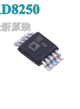 全新原装AD8250ARMZ AD8250ARM AD8250 丝印HOO H00芯片 MSOP10封