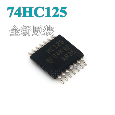 全新原装进口 74HC125PW SN74HC125PWR HC125 贴片TSSOP14
