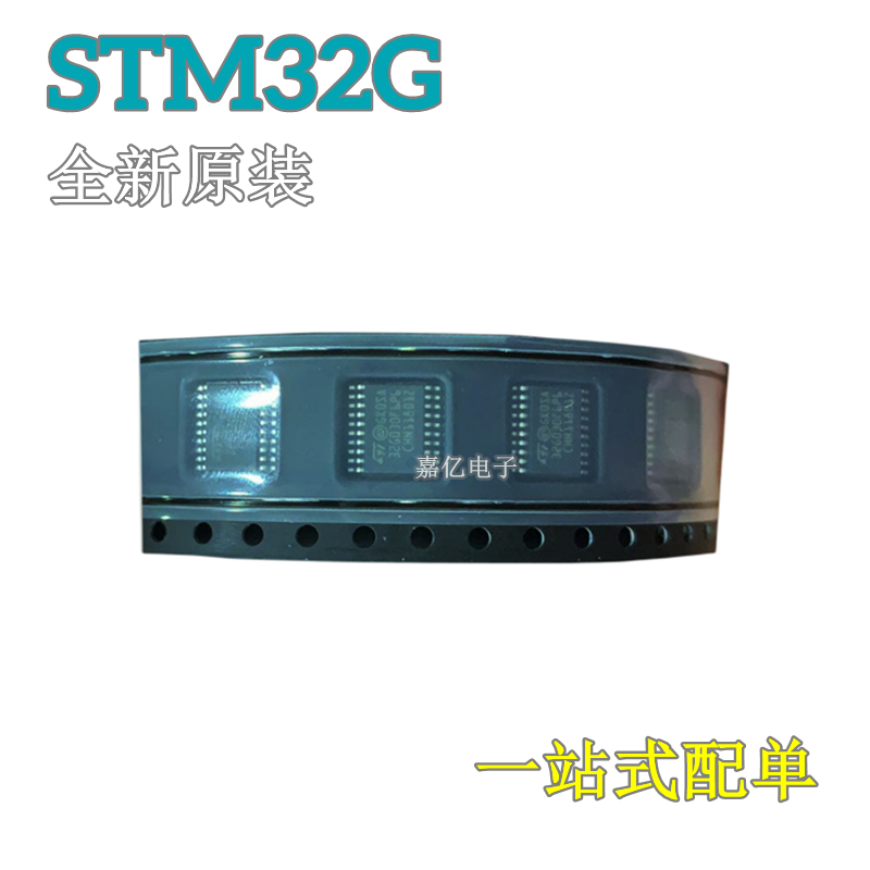 全新原装 STM32G030F6P6 STM32G031F4P6 F8P6 贴片TSSOP20封装