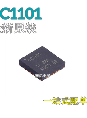 新版本 CC1101 CC1101RGPR CC1070 CC1070RSQR QFN20无线收发芯片