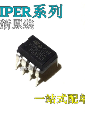 全新原装 VIPER12A 16 17 22A 26 27 28 L LN H HN 直插DIP7 DIP8