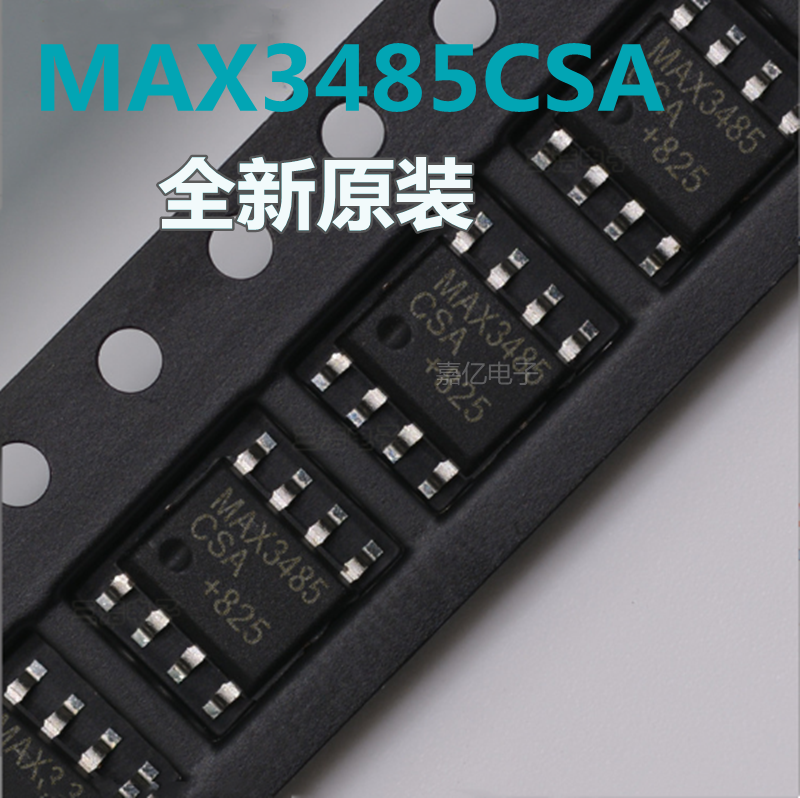 全新原装 MAX3485CSA MAX3485ESA EESA/ECSA 原装进口工业级 SOP8