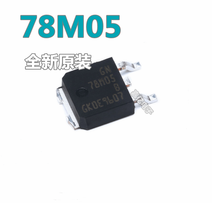 全新 cj 78m05 贴片7805 三端稳压 l78m05cdt to-252 sot-252 5v
