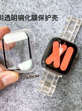 适用Applewatch7代冰川限定透明iwatch保护钢化膜表壳防摔123456