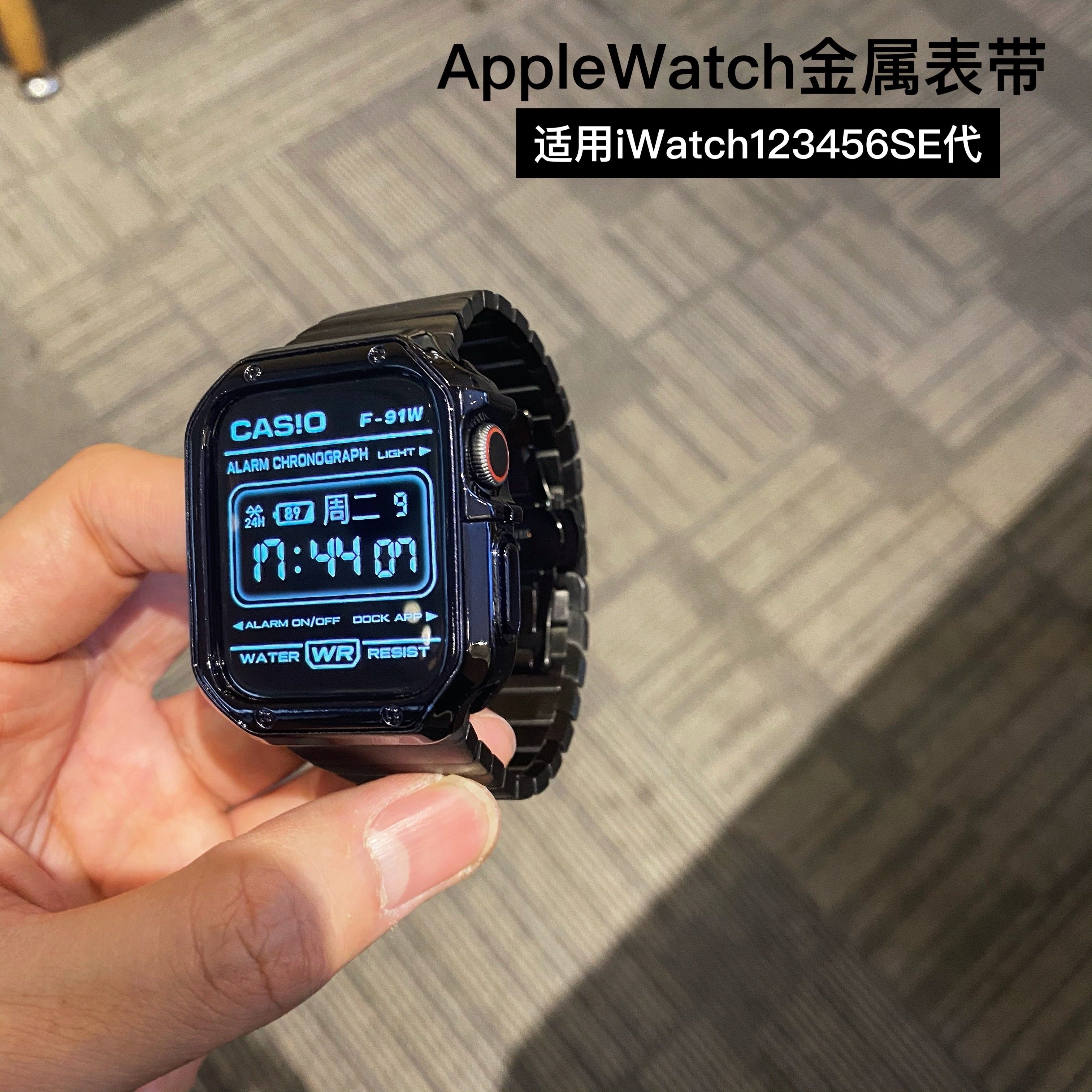 适用iwath8的不锈钢表带